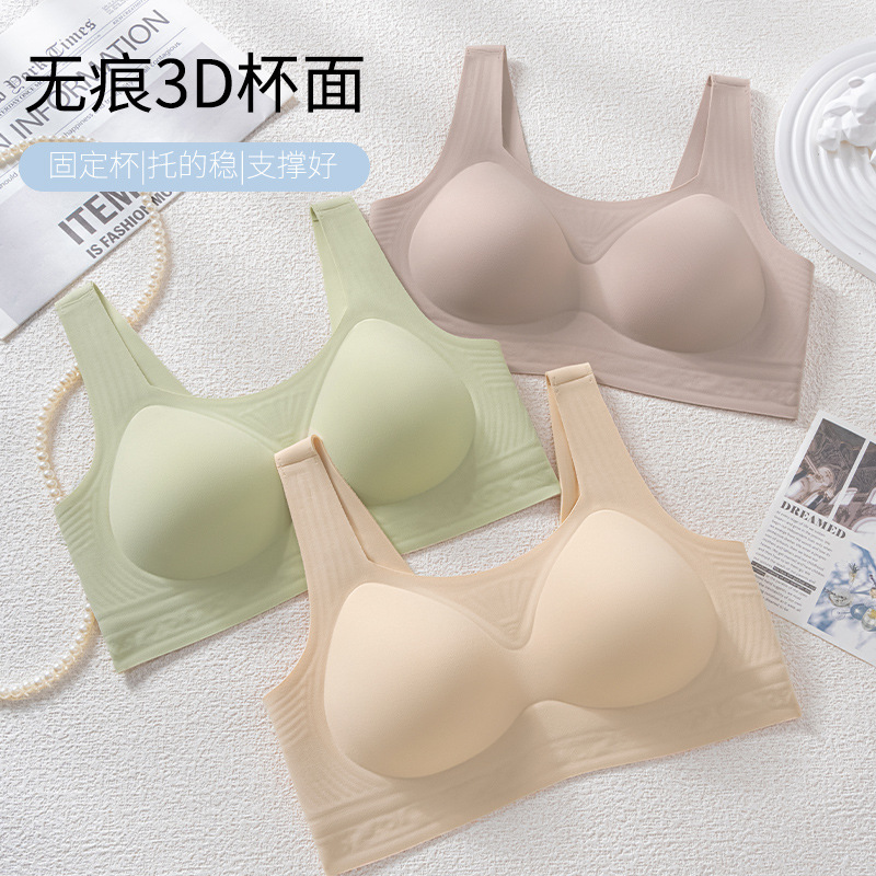 Chaleco sin marca tipo ropa interior de soporte suave para mujeres sin anillo de acero sujetador de colapsar anti-caída soporte superior fijo copa sujetador delgado