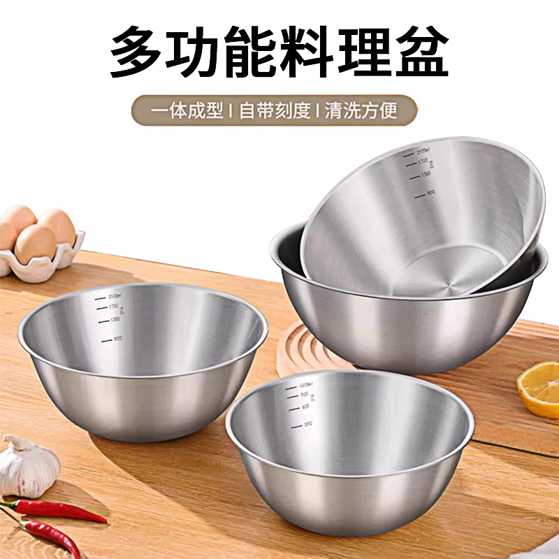 Stainless Steel Mixing Bowl for Washing Vegetables, Rice, Preparing Ingredients, Home Baking, Dough Mixing, Fruit Salad, Multi-Purpose Cooking Bowl