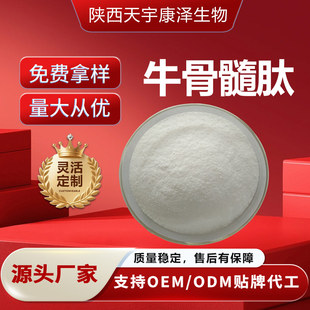 ţ�����Ě�ţ����ø�� С���ӻ�����ʳƷԭ�� ��ţ�����ĬF؛����