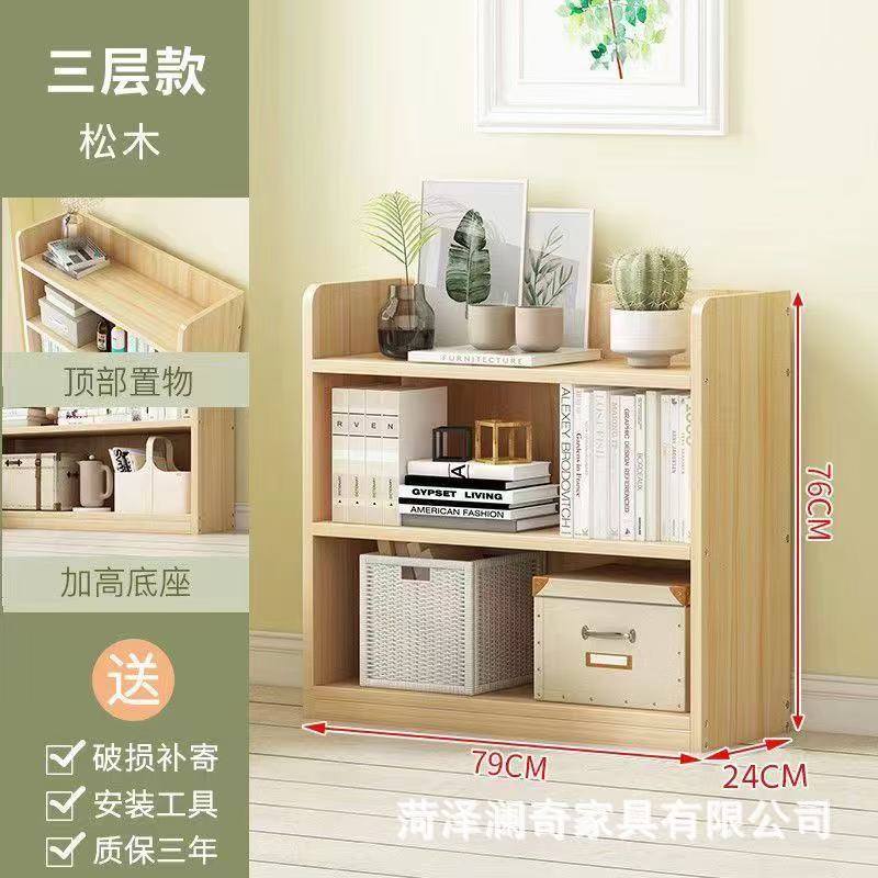 원목 3겹 80*24*76
