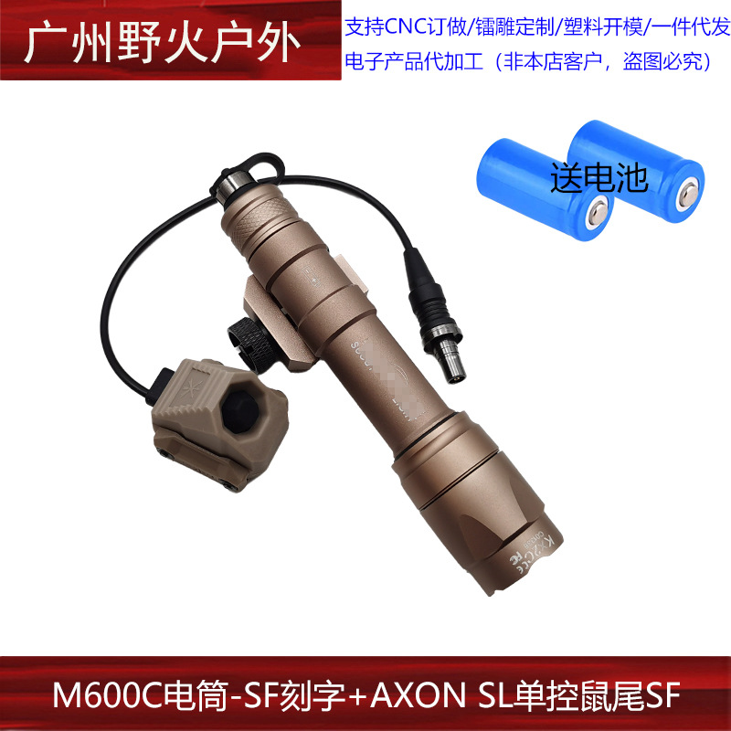 Indicador láser rojo y verde NGAL IR M600C AXON