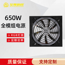 ΑQM650XԴ̨ʽCC~650Wl