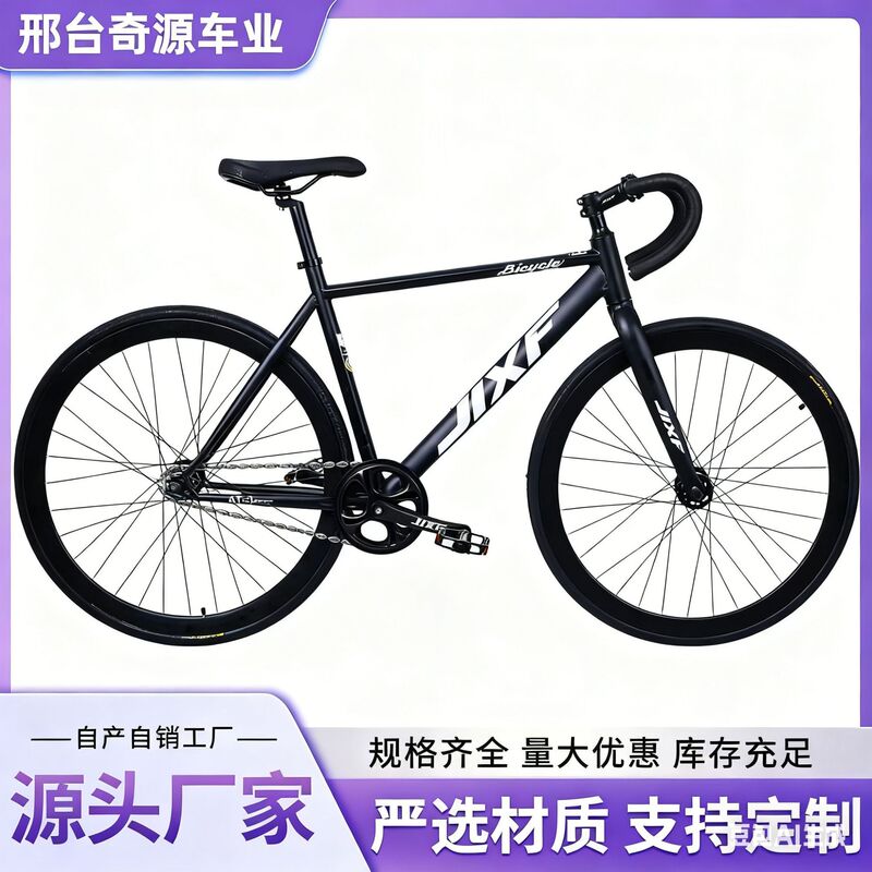 700-28C Racing Fixed Gear Mountain Bike with Curved Handlebars, Adult Fixed Gear Bicycle for Men and Women, Popular Road Bike for Cross-Border Sales 700-28C Racing Fixed Gear Mountain Bike with Curved Handlebars, Adult Fixed Gear Bicycle for Men and Women, Popular Road Bike for Cross-Border Sales