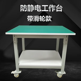 工作台;其他机床附件;仓储货架