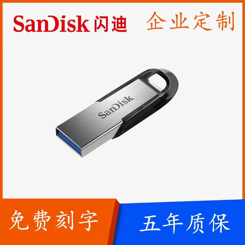 SanDisk, высокоскоростная металлическая USB-флешка, совместима, 16 ГБ, подарок на день рождения, 32 ГБ, 64 ГБ
