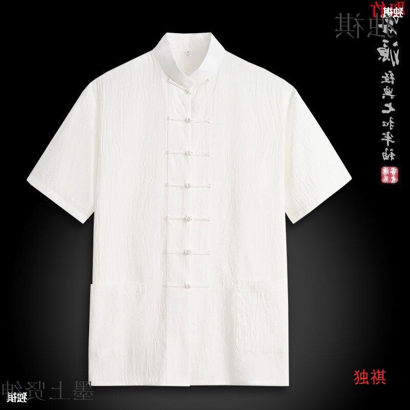 Summer Men's Tang Suit Short-sleeved Middle-aged and Elderly Cotton Linen Vertical Collar Half-sleeved Shirt Chinese Linen Husband Clothing Ethnic Hanfu