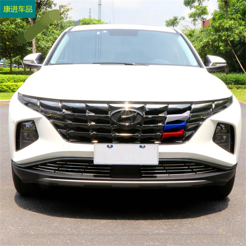 Suitable for 21 Modern Tucson L Modifications, Three-Color Grille Trim Decoration, Silver Blue Red Grille Trim Patch