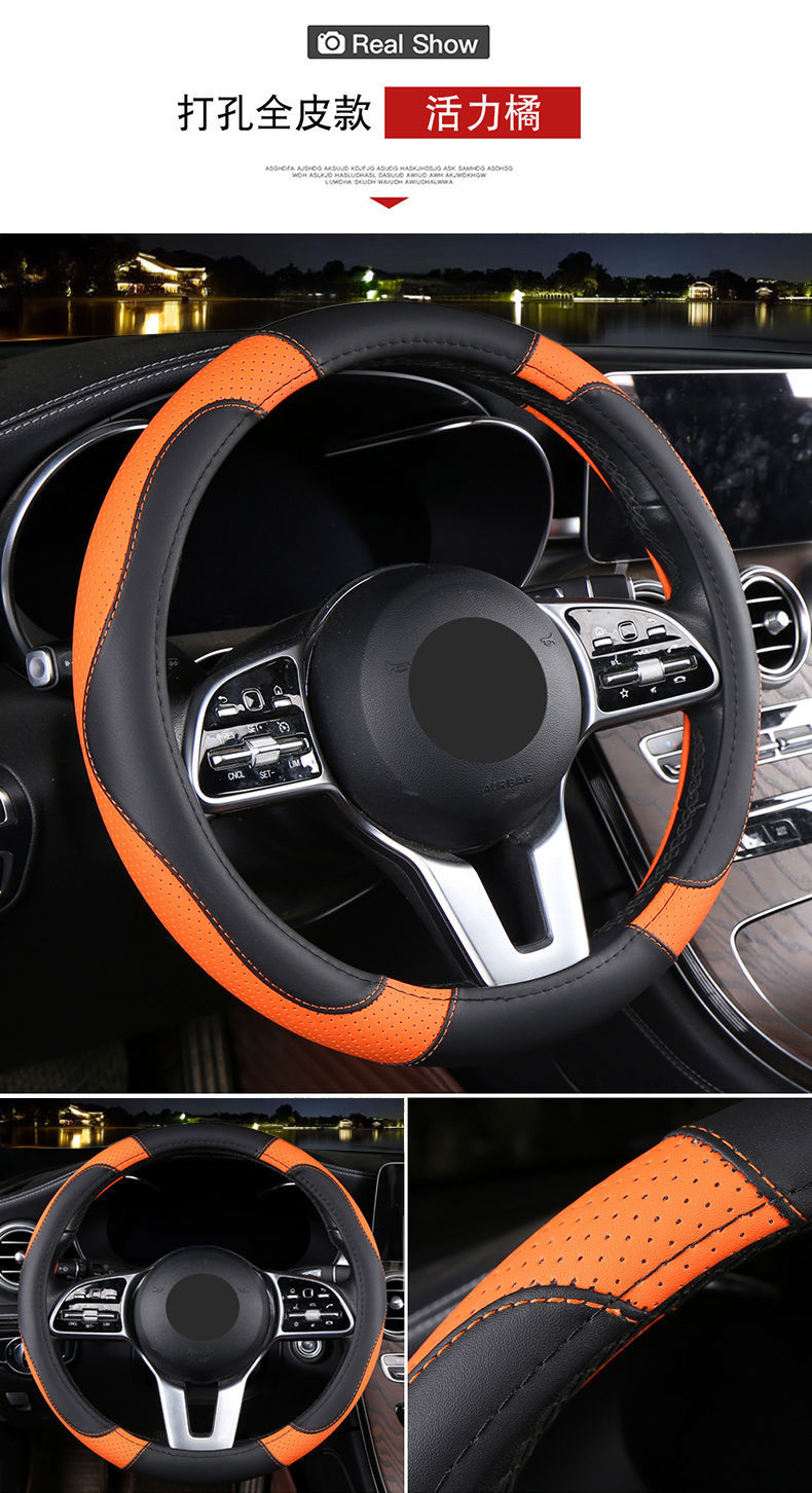 Fashionable Full Leather Steering Wheel Cover, Universal Car Handlebar Cover for All Seasons, Cross-Border Wholesale and Retail