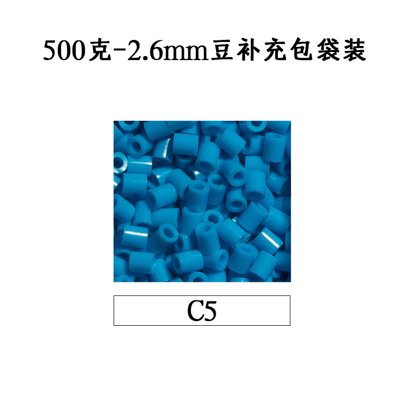 ピンドウメーカー ピンドウ卸売 フルカラーピンドウ 2.6mm 小豆 知育 DIY おもちゃ 500g 補充パック フュージョンピンドウ|undefined