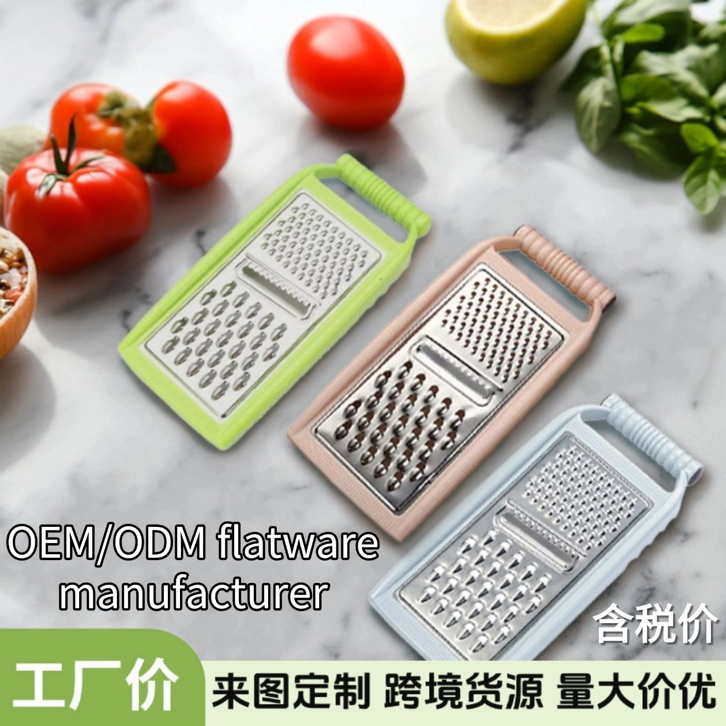 Plastic Multifunctional Stainless Steel Vegetable Shredder for Home Use, Ginger and Garlic Grater, Flat Grater for Potatoes and Cucumbers