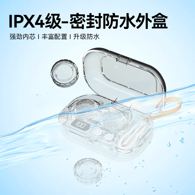 コンタクトレンズ洗浄器ケース美瞳眼鏡ケースokミラー自動洗浄神器電動超音波洗浄機