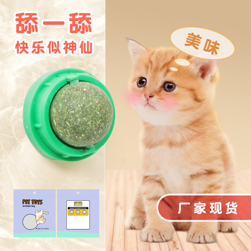 Fabricantes personalizados gatos menta bolas para promover la digestión gatos bocadillos anti-perderrida pegada pared picada bolas de juguete palillos