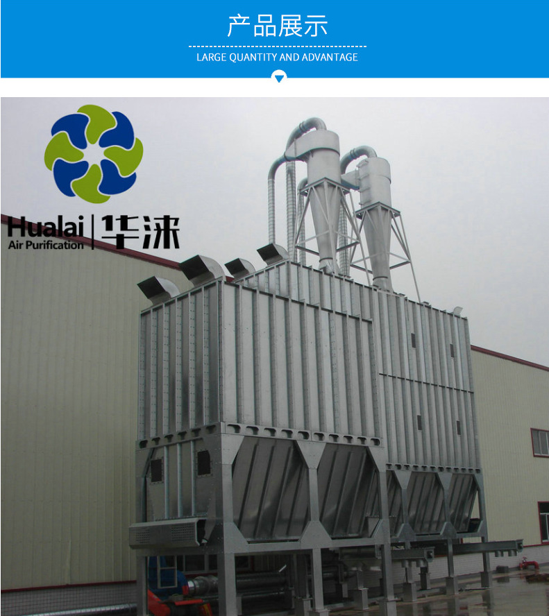 漳州家具厂除尘器 脉冲除尘器 漳州脉冲除尘器 锅炉除尘器厂家