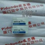 接近e2cy-c1r5a-1e2cy-v3a传感器