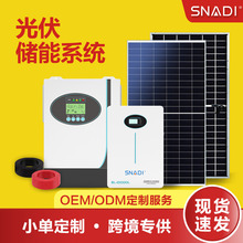 太阳能发电家用220v光伏离网系统10度电壁挂式储能电池太阳能系统