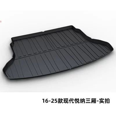 Trunk Mat: Mistra, Santa Fe, Elantra - 16-25-hyundai-yona-sedan-dedicated-car
