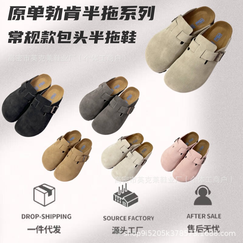 Original Birkenstock Half-Slip Series Lightweight Versatile Suede Closed-Toe Thick-Soled Sandals Comfortable Solid Wood Upper for Men and Women