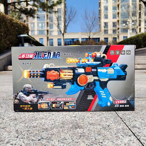 Children's electric music gun multifunctional sound and light vibration submachine gun boy training institution gift box toys wholesale