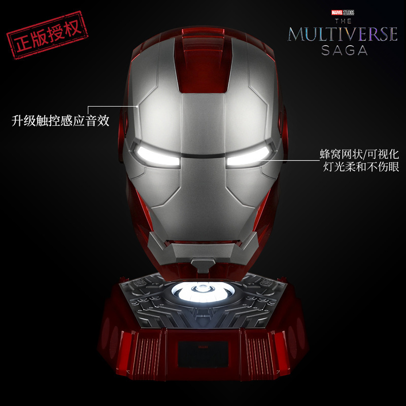 アイアンマンヘルメットモデル mk5 ジャービスマスクタッチ開閉変形マーベルモデル遊び風景フィギュア男の子|undefined