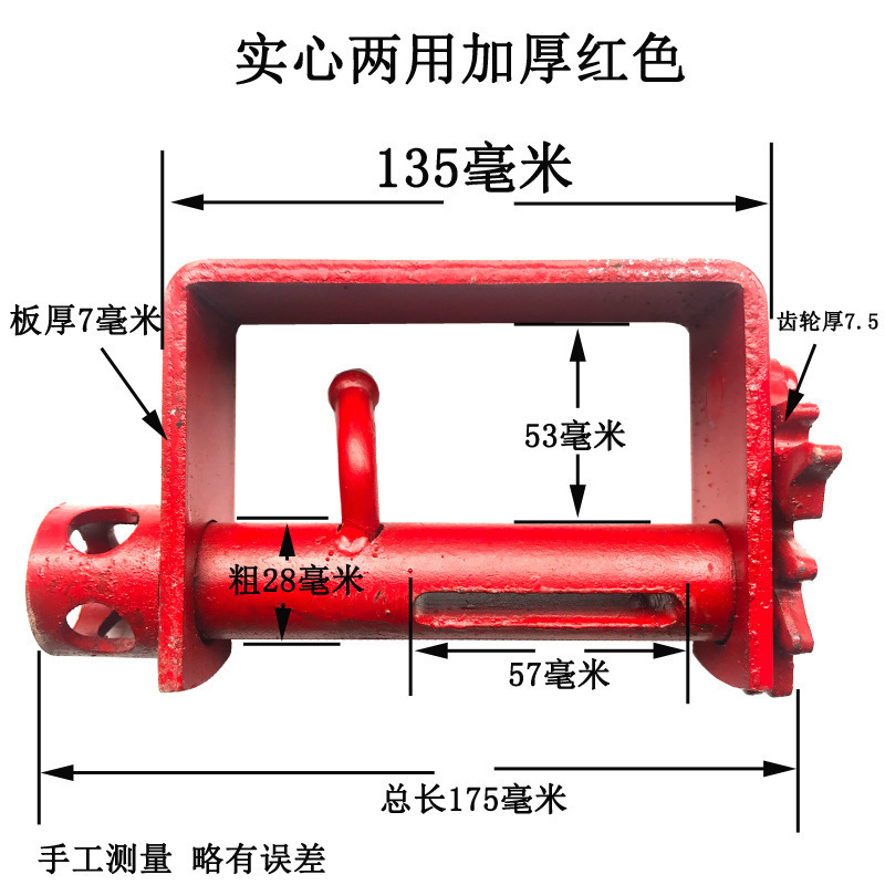 货车紧绳器 手动万能收紧器 紧固器重型汽车焊接拉紧绳器棘轮绞轮|undefined