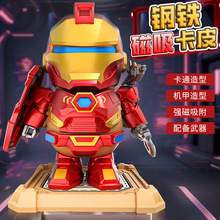 跨境卡皮巴拉钢铁侠3D打印铁豚侠矮达玩具水豚小公仔摆件装饰手办