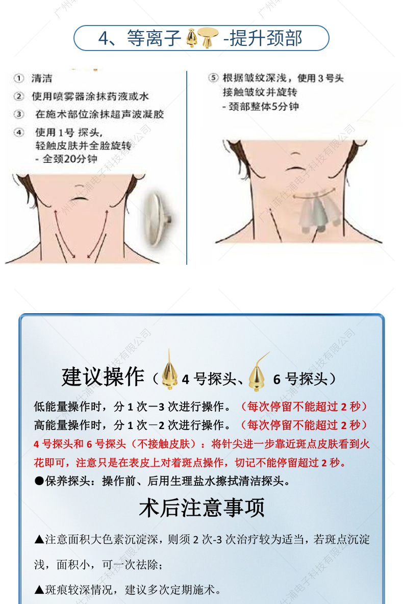 水印黑白款等离子详情页确认图片版2_03