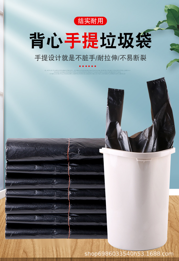 黑色垃圾袋_01.jpg