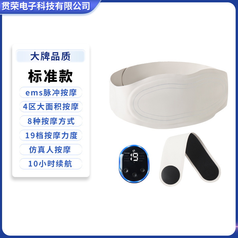 新型超薄型温熱マッサージベルト、腰痛緩和、スマートマッサージ器、腹部温め、家庭用ポータブル腰マッサージ器|undefined