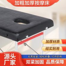 按摩床批发不锈钢材质双梁不可调节款艾灸康复正骨床美容院有洞床