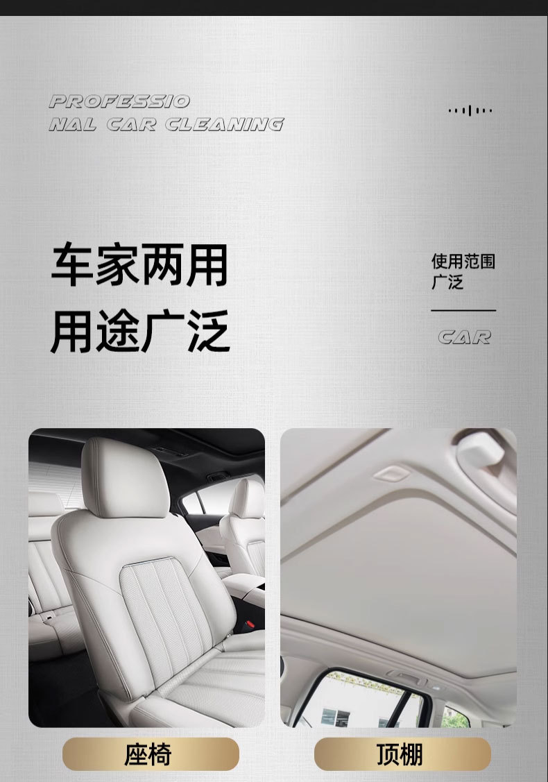 Car fabric seat interior cleaner car cushion fabric flannel fabric wash-free cleaner strong decontamination