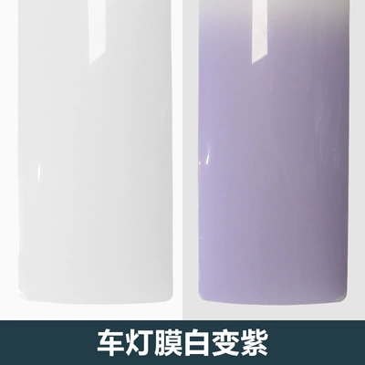 Kalike Tpu Car Self-Healing Headlight Film Motorcycle Tph Headlight Decorative Film Turns White and Purple Taillight Film