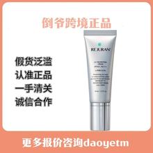 认准正品韩国REJURAN珠兰防晒霜40ml丽驻兰防晒隔离霜轻爽SPF50