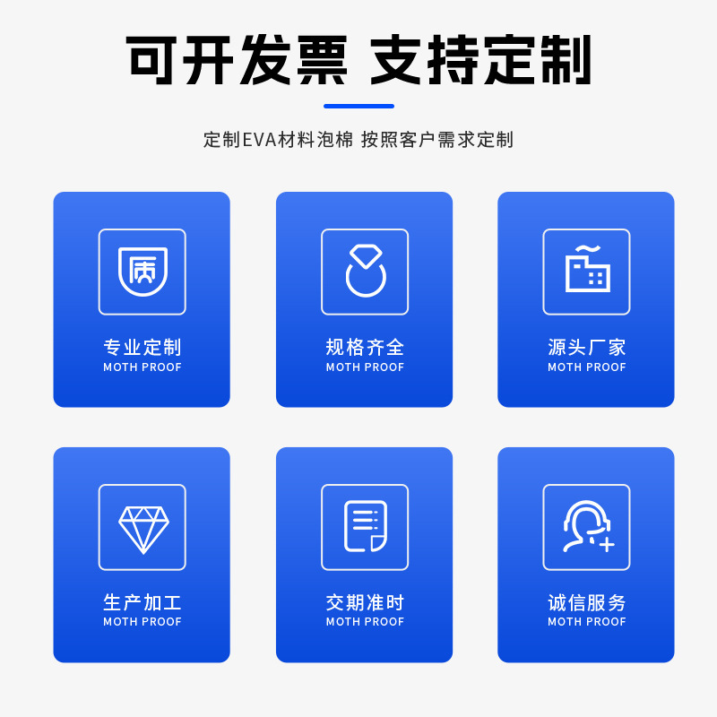 彩色eva泡棉垫eva片材亮片eva防静电高弹性高密度圣诞eva装饰材料|undefined