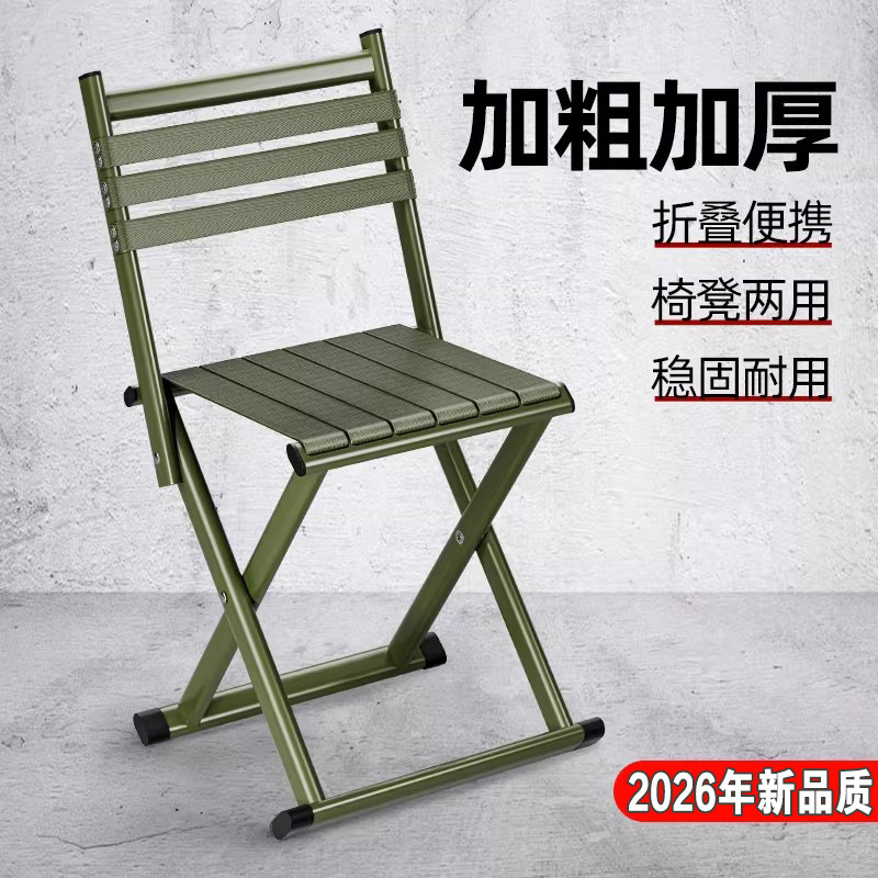 黑色折叠马扎带靠背标准做高新款钓鱼椅折叠椅折叠凳凳子马扎凳