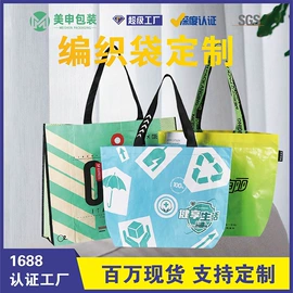 无纺布袋;塑料编织袋;冰袋冰包