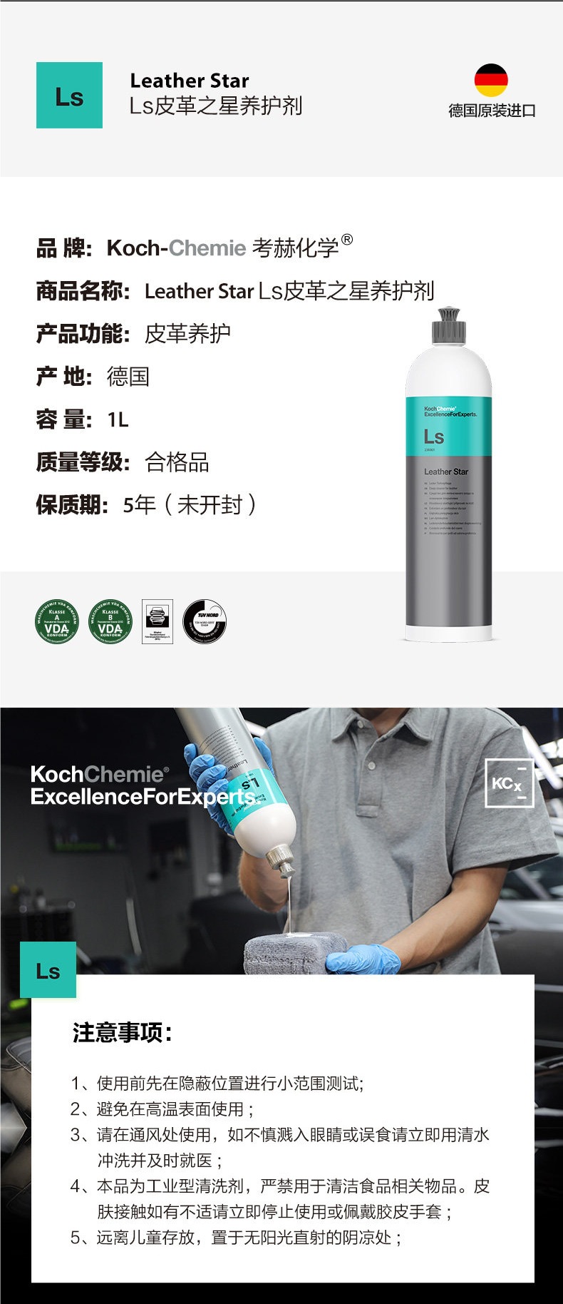 Koch Chemical Koch Po Car Interior Cleaner Deep Cleaning Powerful Stain Removal Dust Removal Fragrance Retention Contact Customer Service