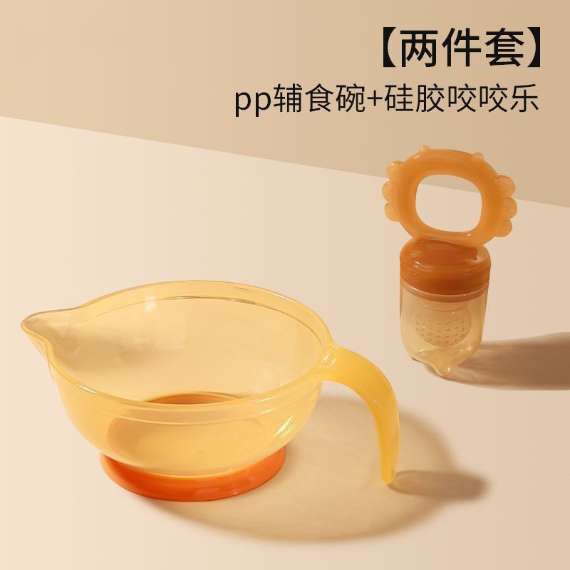 [두 팩] PP 보완 그릇 실리콘 바이트 음악