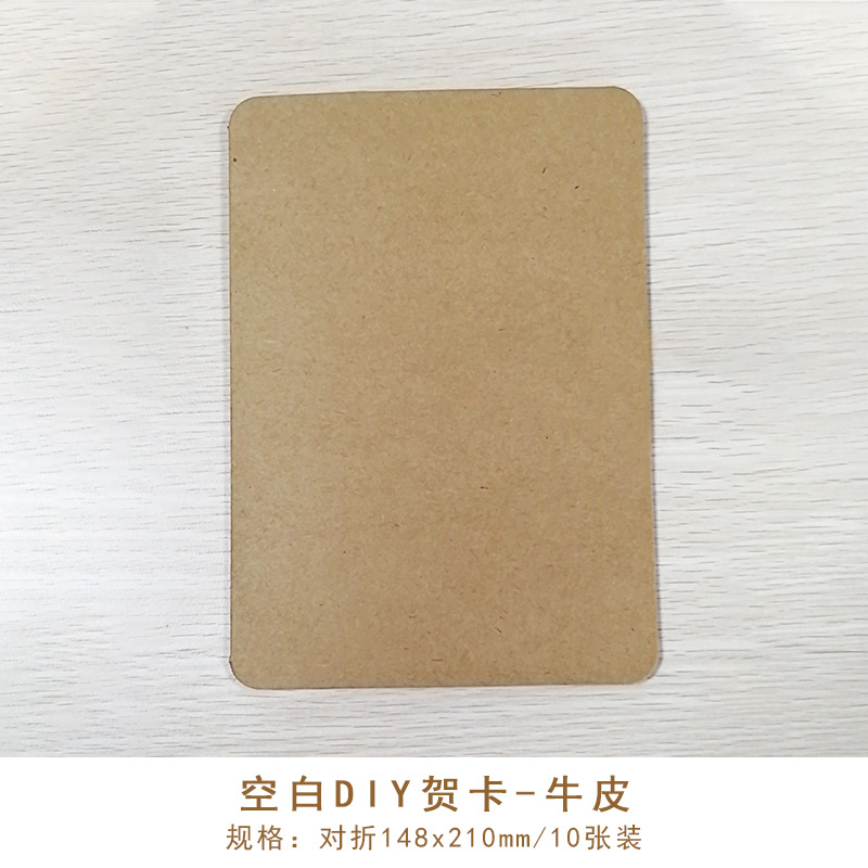 Tarjeta en blanco papel duro blanco dibujado a mano DIY tarjeta postal marcadores de tarjeta de juego tamaño graffiti papel de tarjeta de felicitación grueso