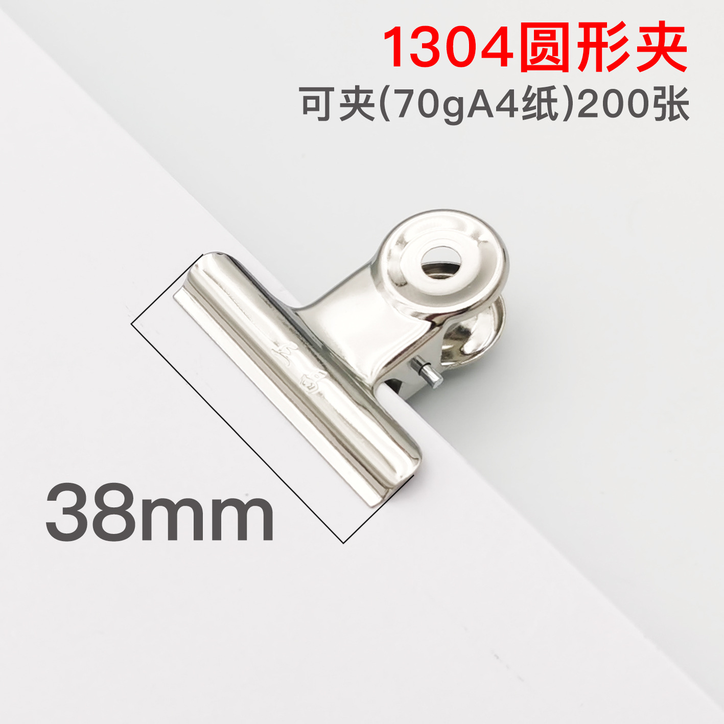 abrazadera de acero no es fácil de abrazadera de cola larga abrazadera de boletos de mano abrazadera de cuentas de papelería de oficina abrazadera de papel de prueba tipo montaña carpeta de archivos