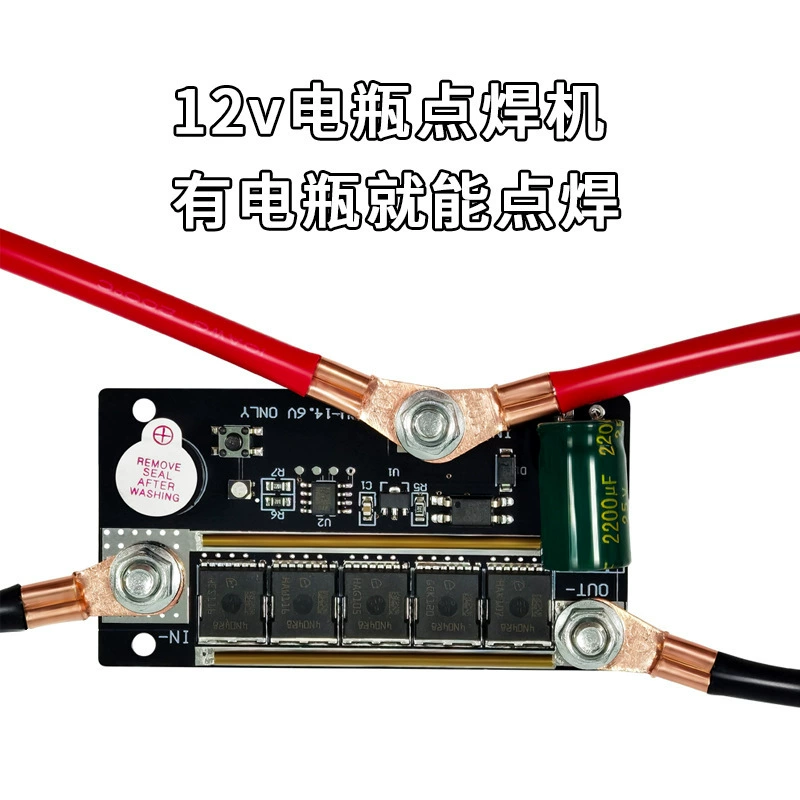 Полный комплект аксессуаров DIY портативный аккумулятор 12 В аккумулятор точечной сварки PCB печатная плата сварочный станок фитинги паяльная ручка