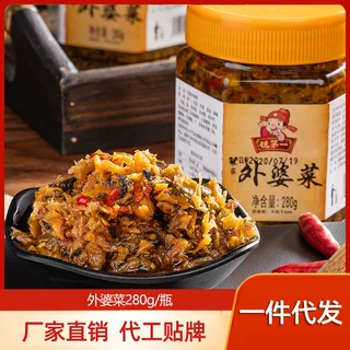 厂家批发湖南特产农家外婆菜280g腌菜下饭菜梅干菜调味品咸菜