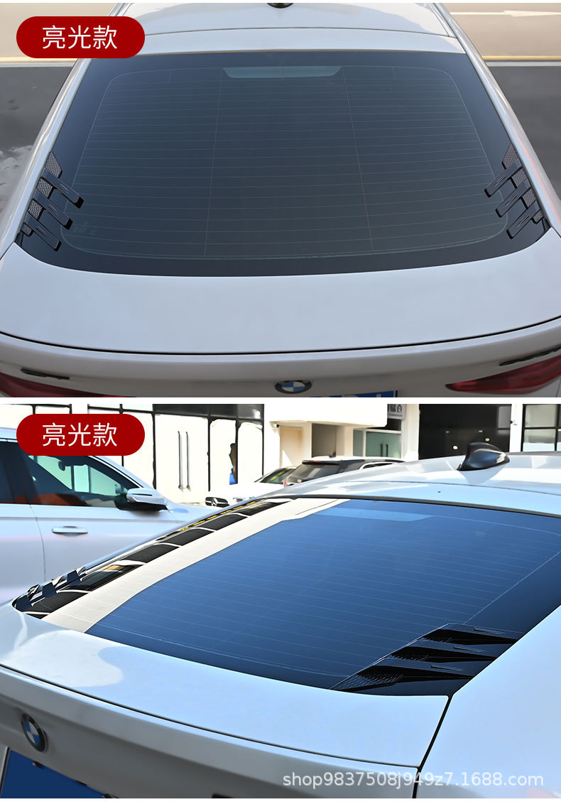 Car modification universal rear window side spoiler splitter triangle blinds decoration side wing fender tuyere