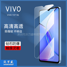 适用VIVO Y27 5G钢化膜 vivo Y27 5G手机高清防爆抗指纹玻璃贴膜