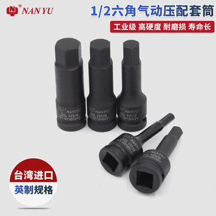 NANYU��ԥ1/2Ӣ�����Ӊ�����Ͳ12.7mm��Ӄ���������H���L����Ͳ