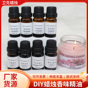 DIY��޹Ϟ�T�������l10ml�羳Ϟ�Tԭ���ϏS��Ϟ��