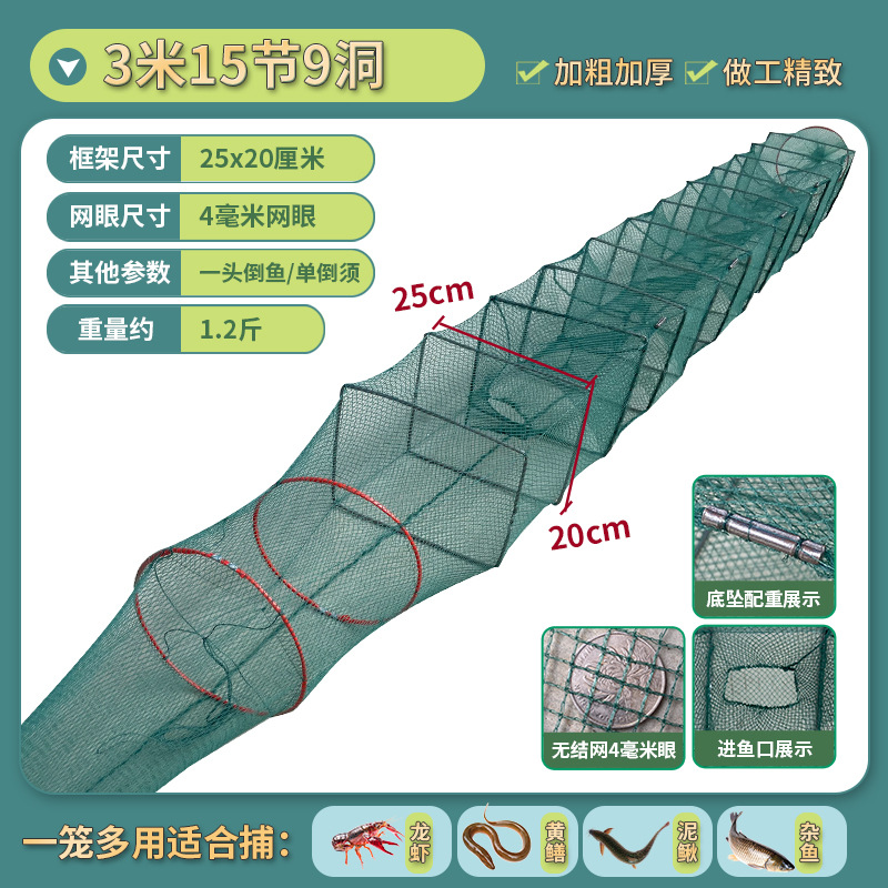 3.15m 섹션 9홀 프레임 25×20 무게 0.6kg