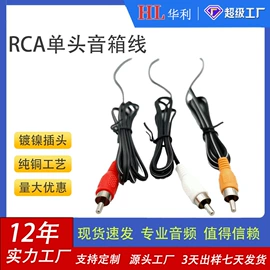 音视频线;手机数据线;数码音频线