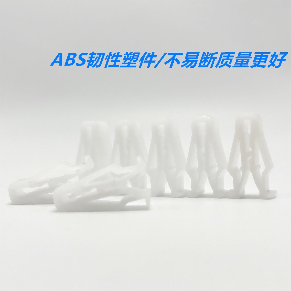 Suitable for Yadi Electric Vehicle M6 T5 E6 Ouyi Flat Fork Guard Backrest White Buckle Clip Accessories
