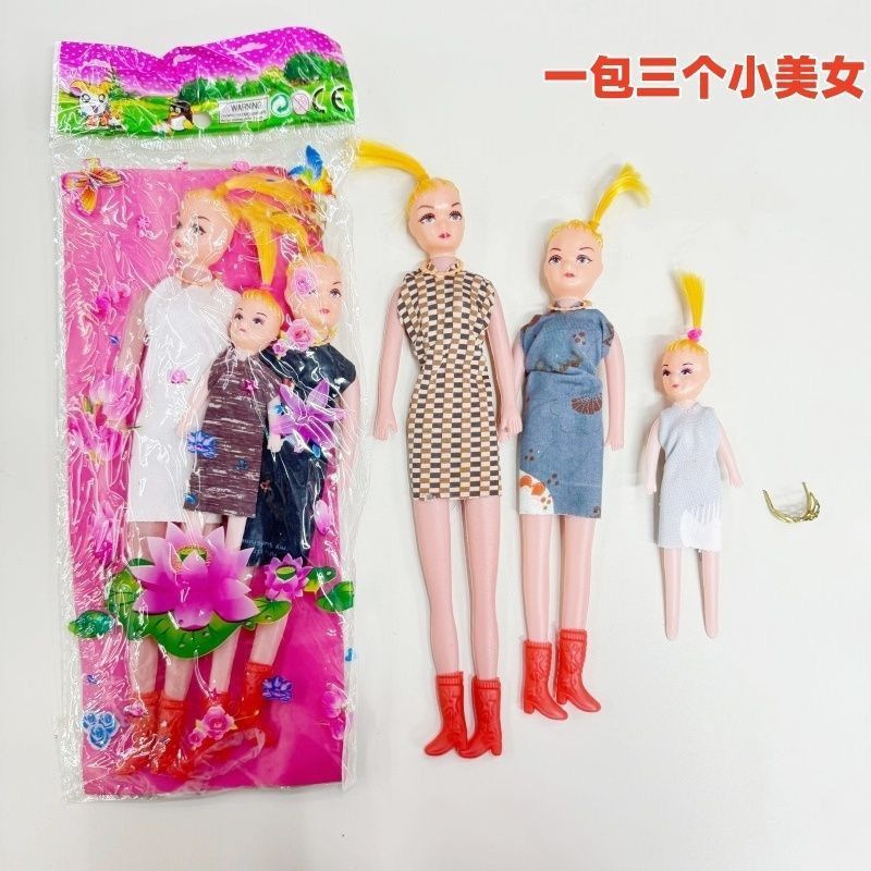 Toy for friend