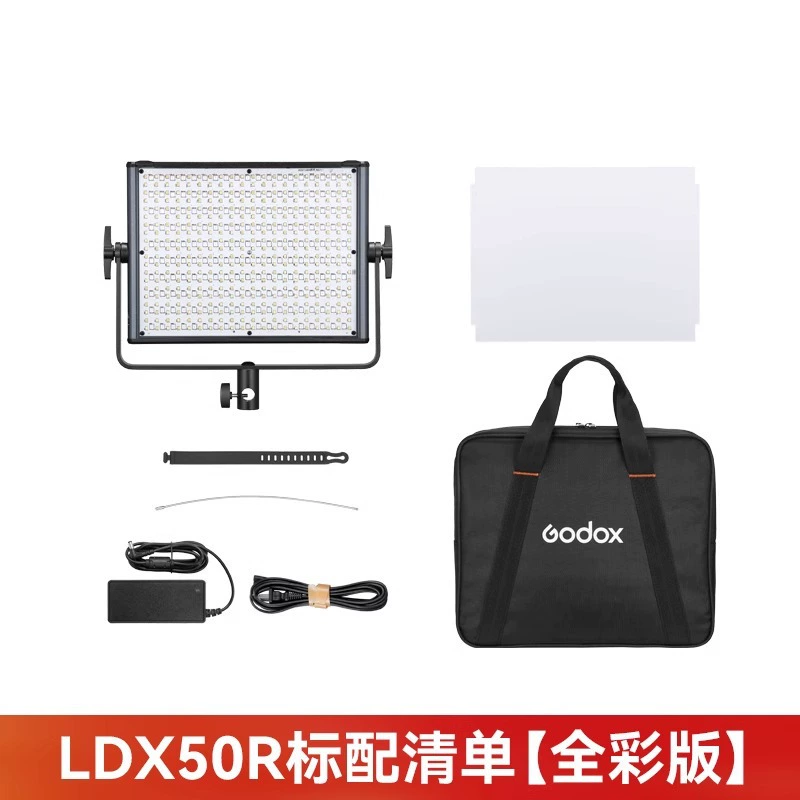 Светодиодная панель для фотографии с тёплым светом двухцветная Shenniu LDX100R/50BI, свет для лица в комнате live, фоновая цветная атмосфера, портретный свет лица